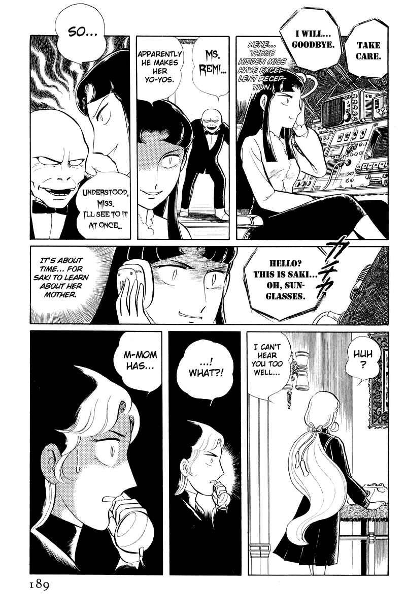 Page 66 Chapter 11 Sukeban Deka