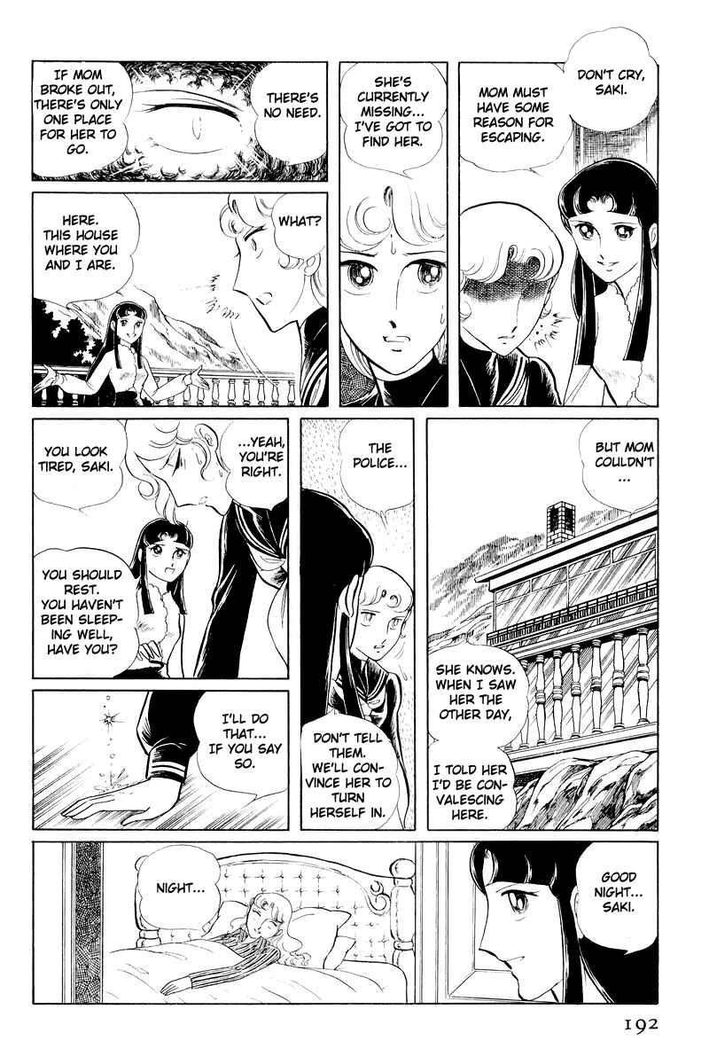 Page 69 Chapter 11 Sukeban Deka