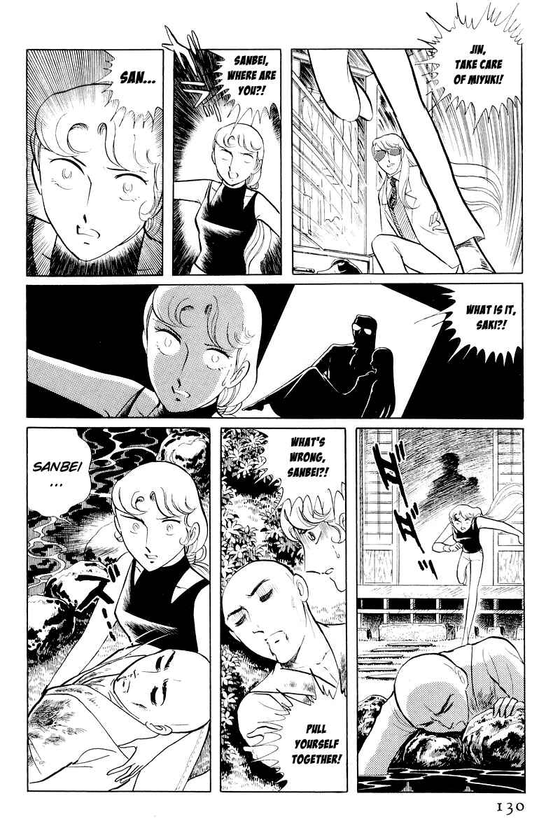 Page 7 Chapter 11 Sukeban Deka