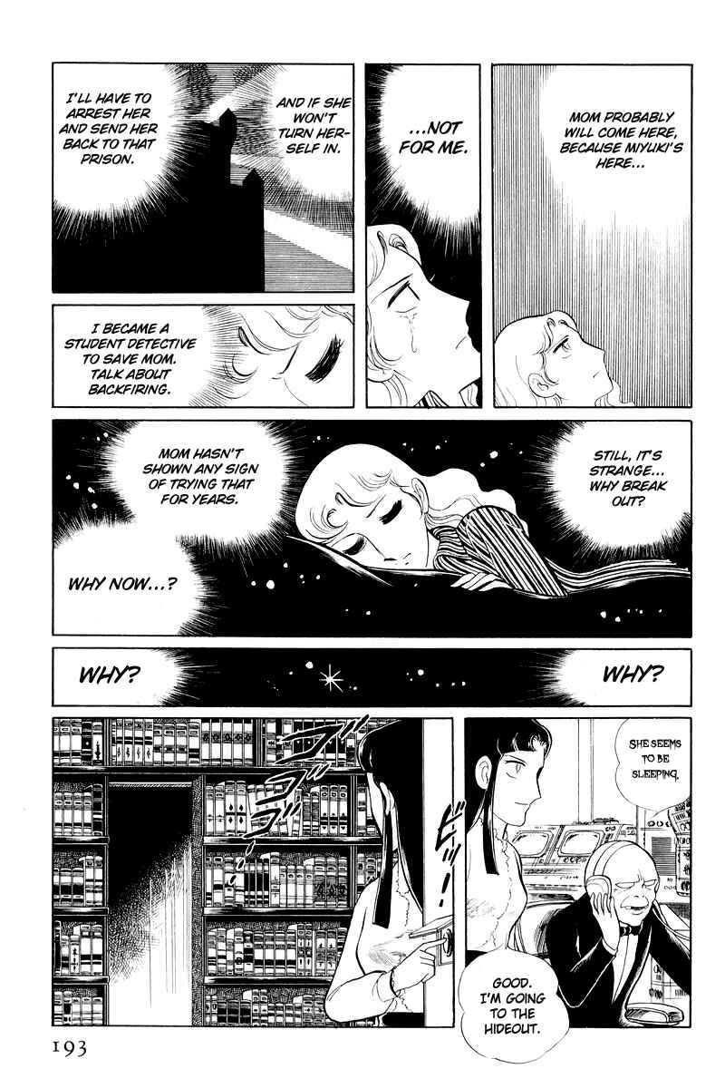Page 70 Chapter 11 Sukeban Deka