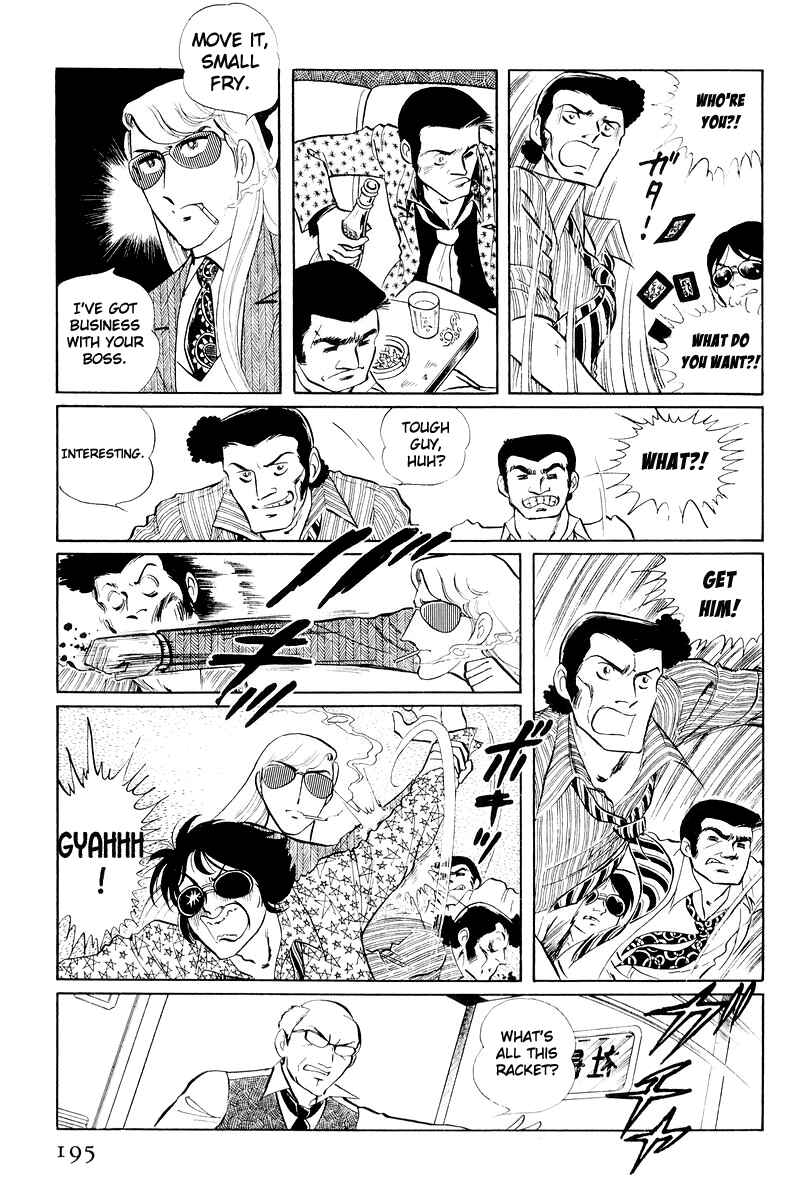 Page 72 Chapter 11 Sukeban Deka