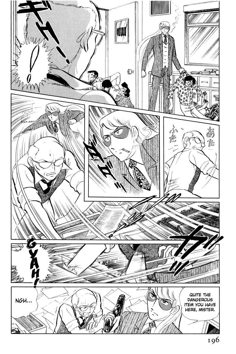 Page 73 Chapter 11 Sukeban Deka