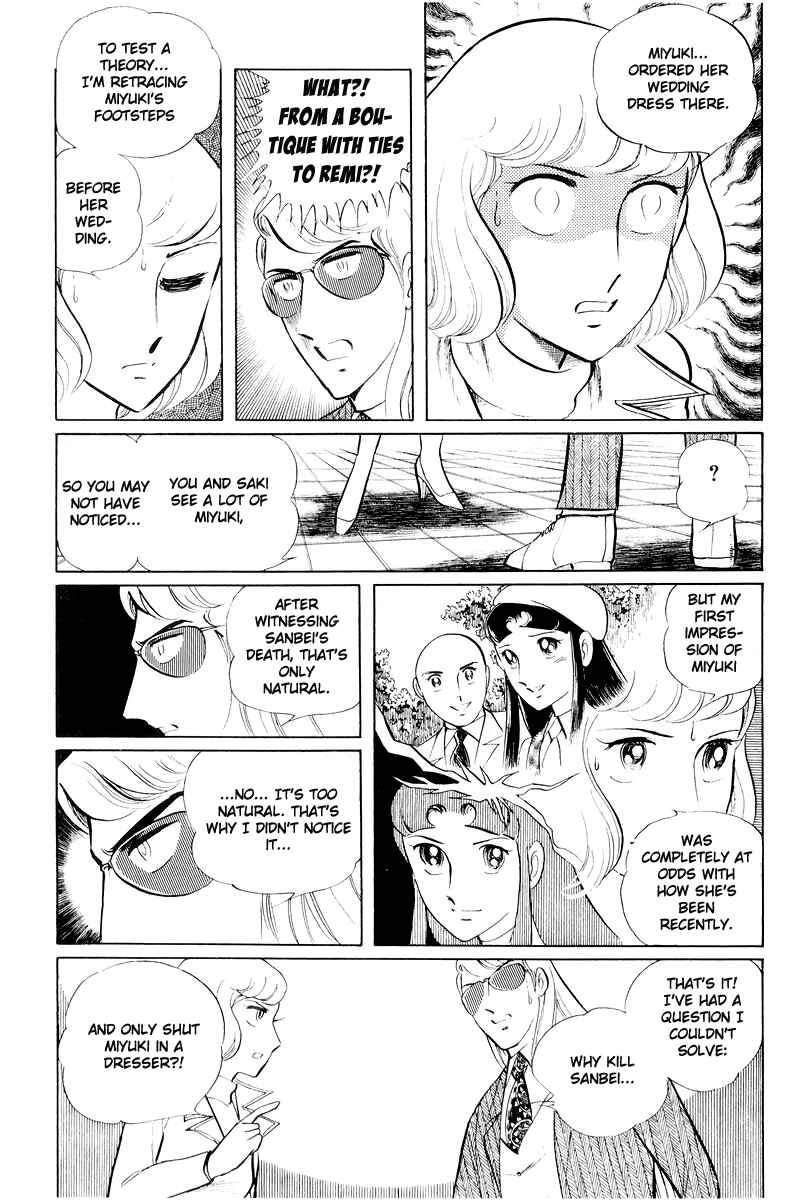 Page 76 Chapter 11 Sukeban Deka