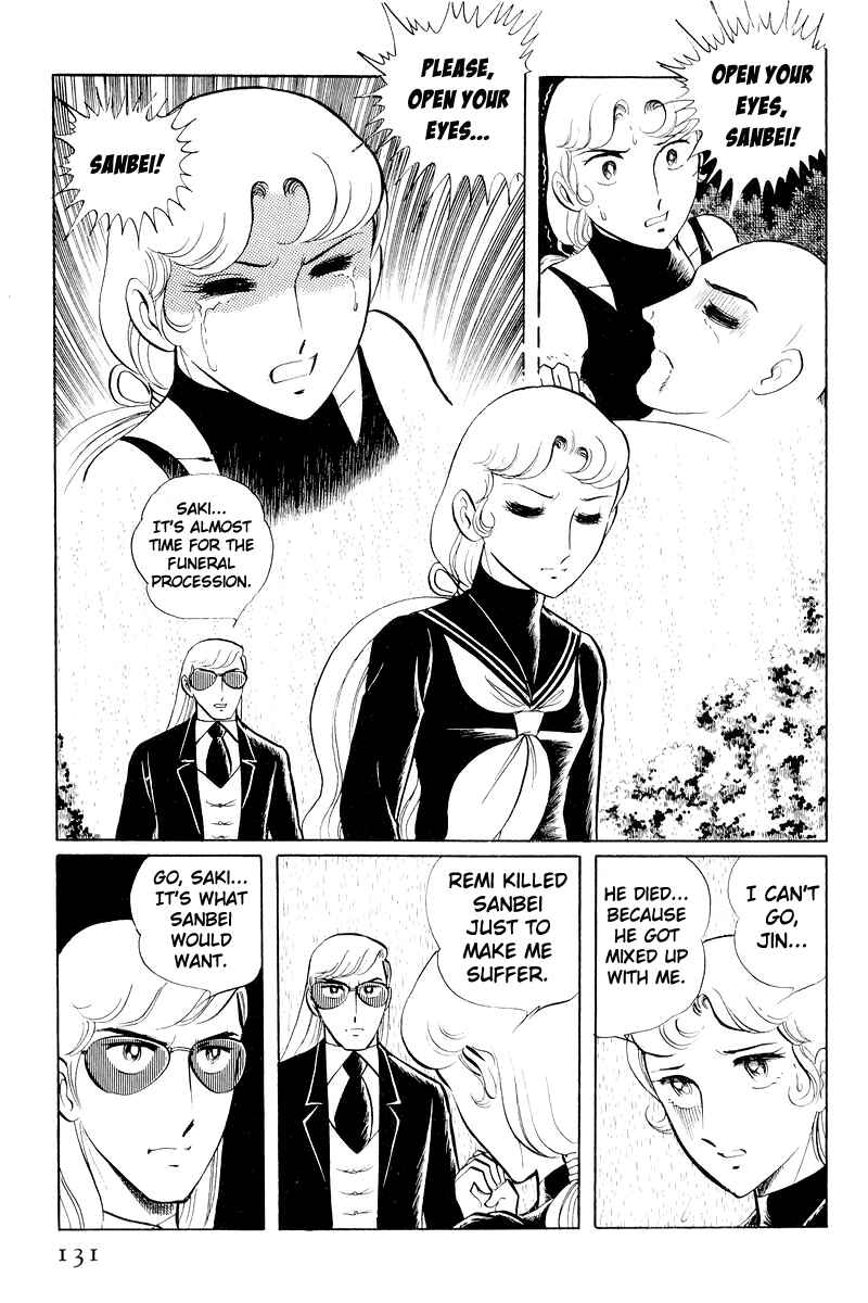 Page 8 Chapter 11 Sukeban Deka