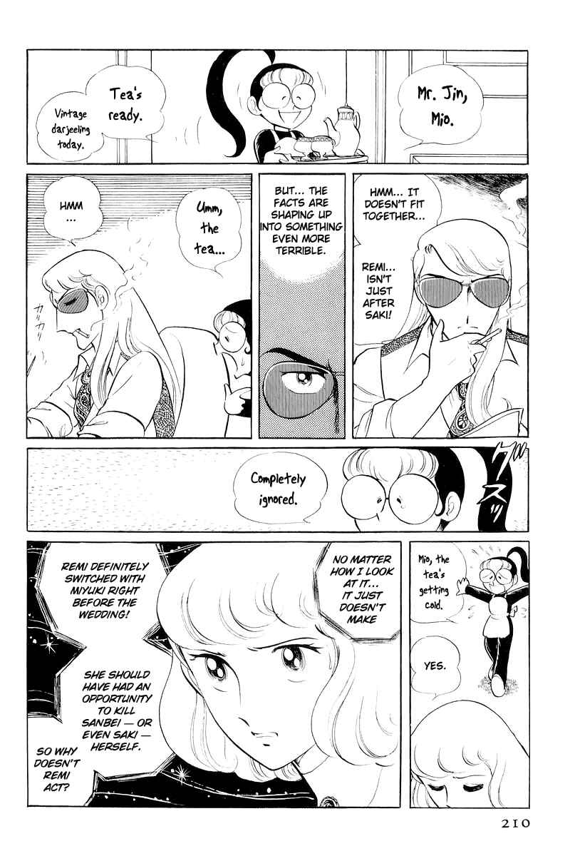 Page 87 Chapter 11 Sukeban Deka