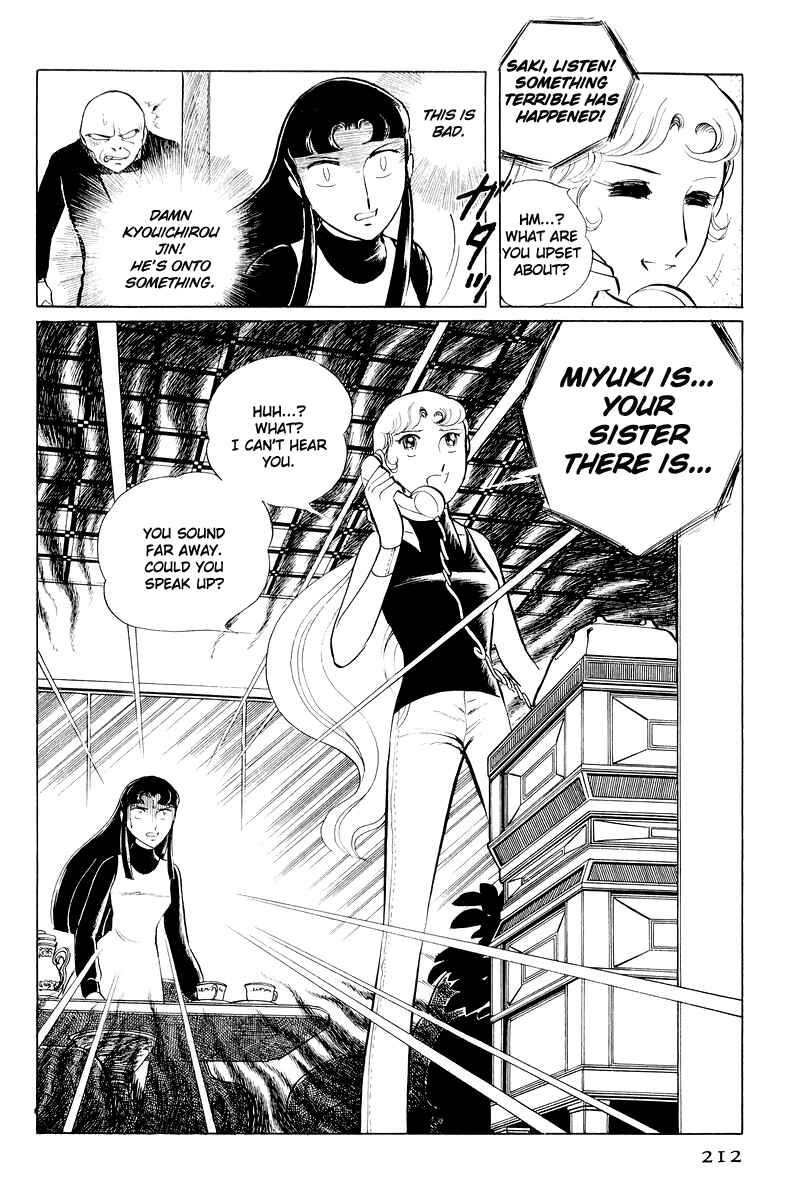 Page 89 Chapter 11 Sukeban Deka