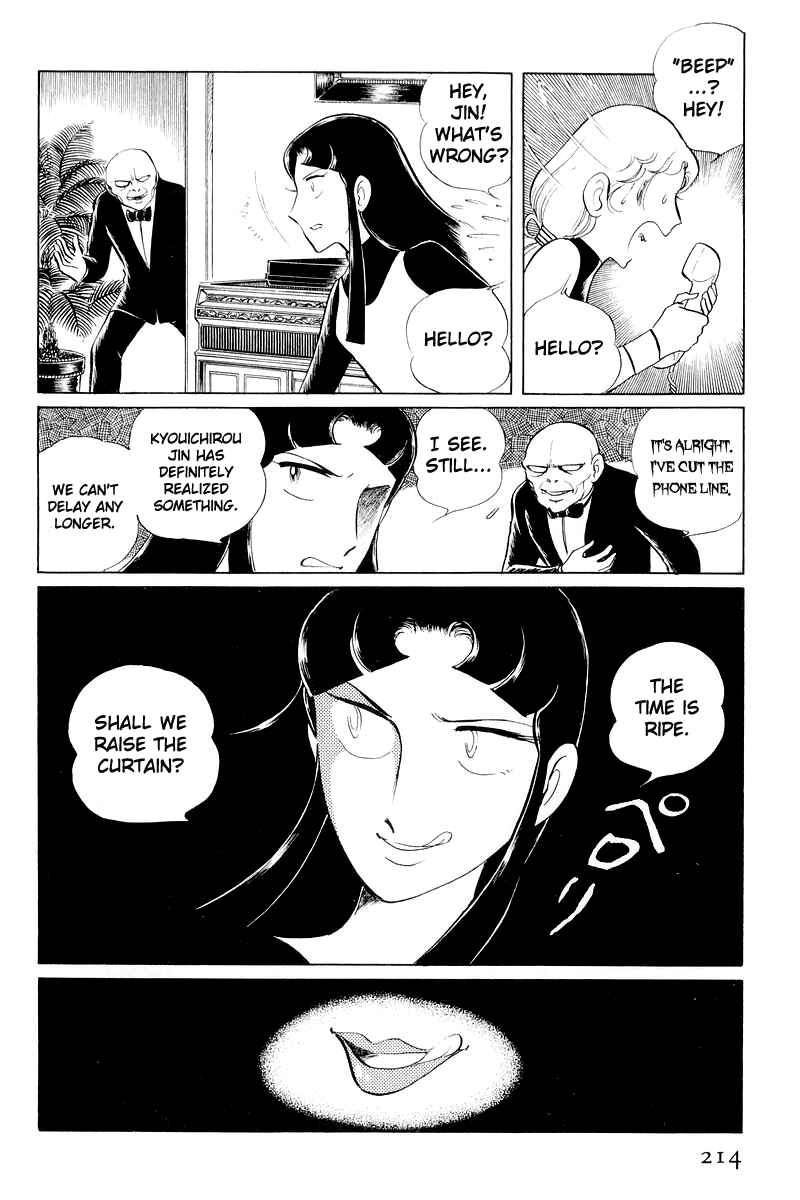 Page 91 Chapter 11 Sukeban Deka