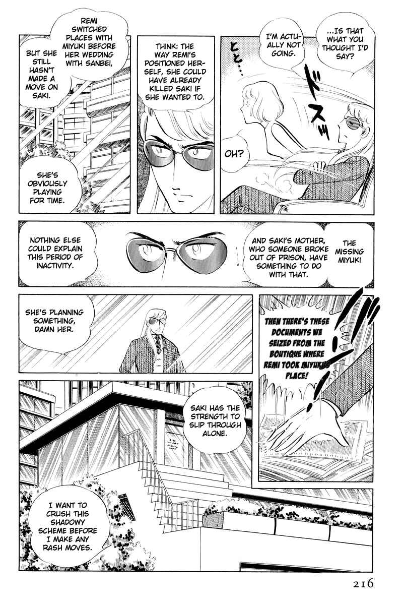 Page 93 Chapter 11 Sukeban Deka