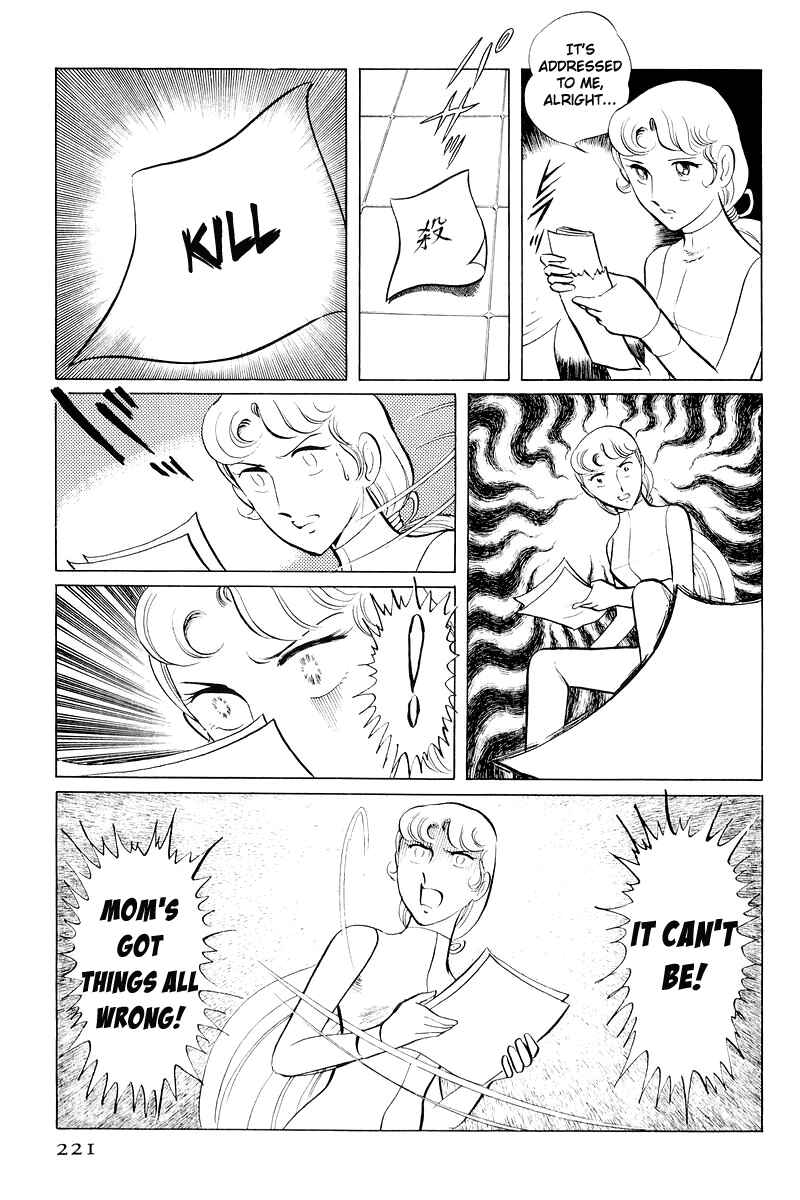 Page 98 Chapter 11 Sukeban Deka