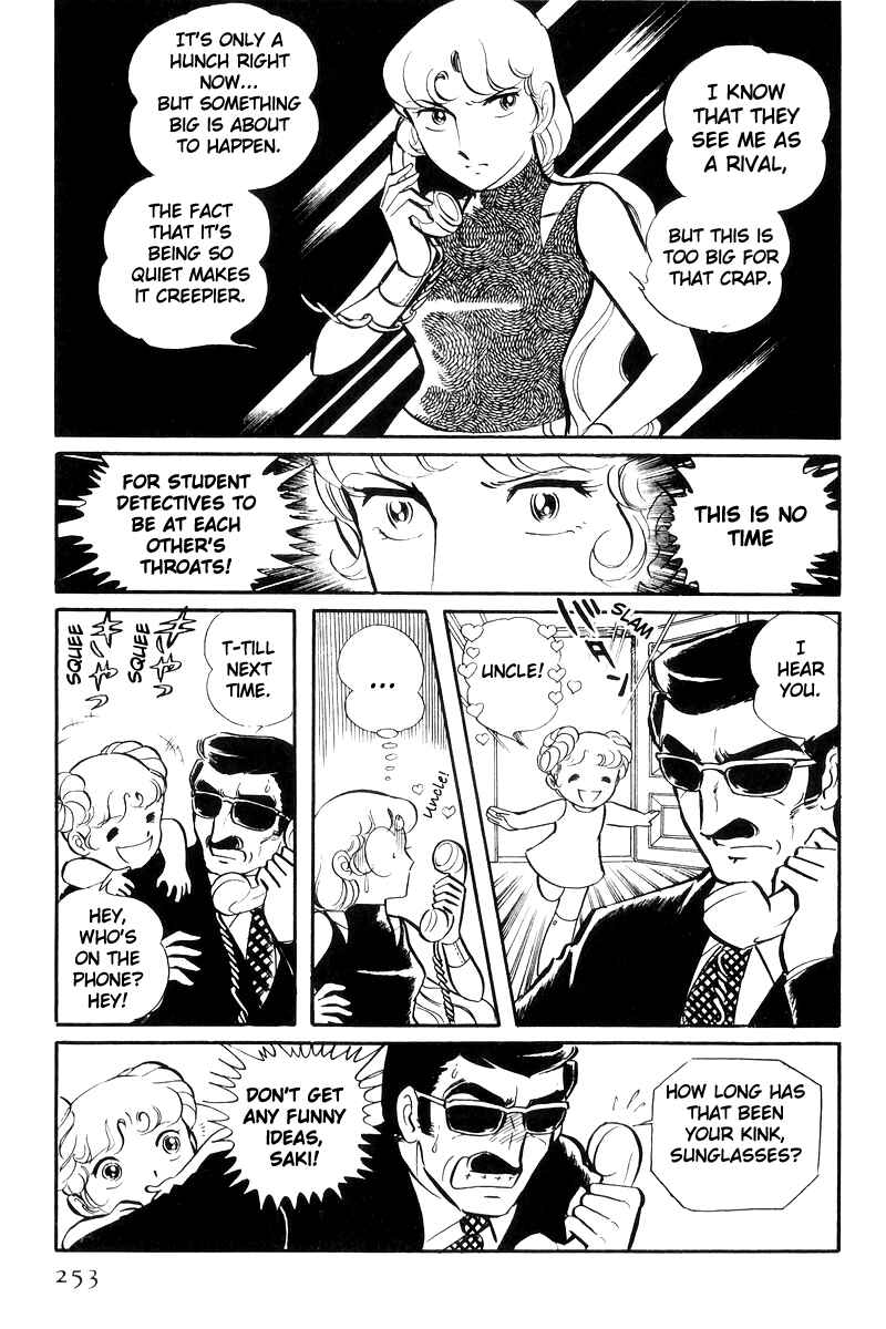 Page 2 Chapter 24 Sukeban Deka