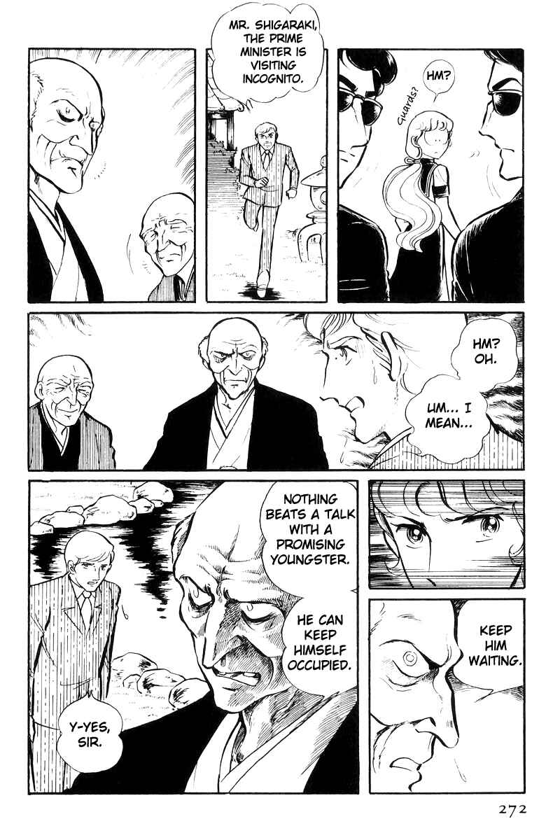 Page 20 Chapter 24 Sukeban Deka