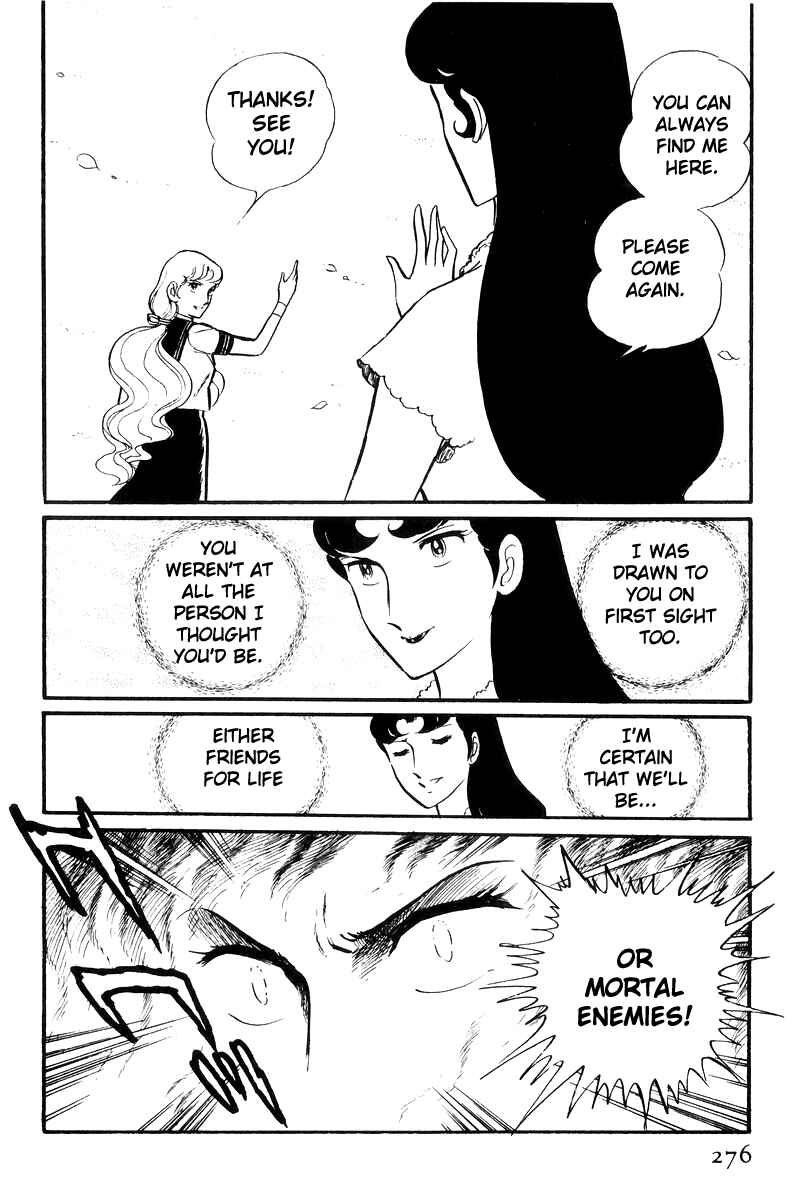 Page 24 Chapter 24 Sukeban Deka