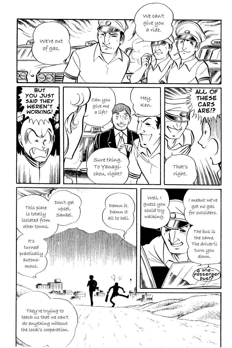 Page 13 Chapter 5.1 Sukeban Deka