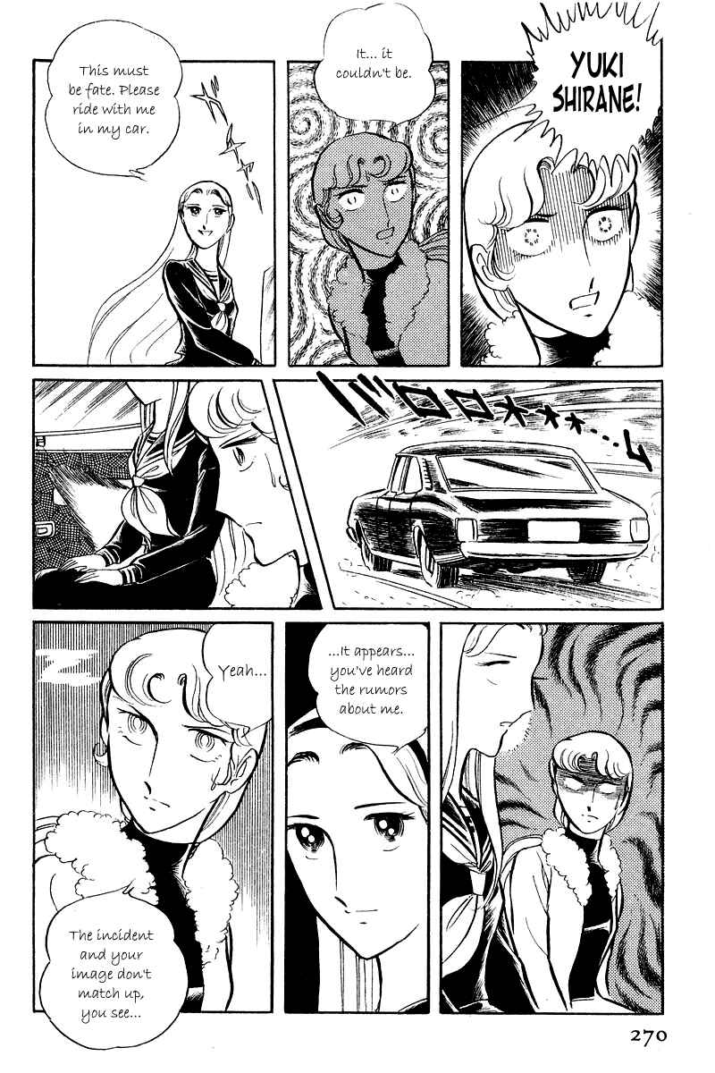 Page 16 Chapter 5.1 Sukeban Deka