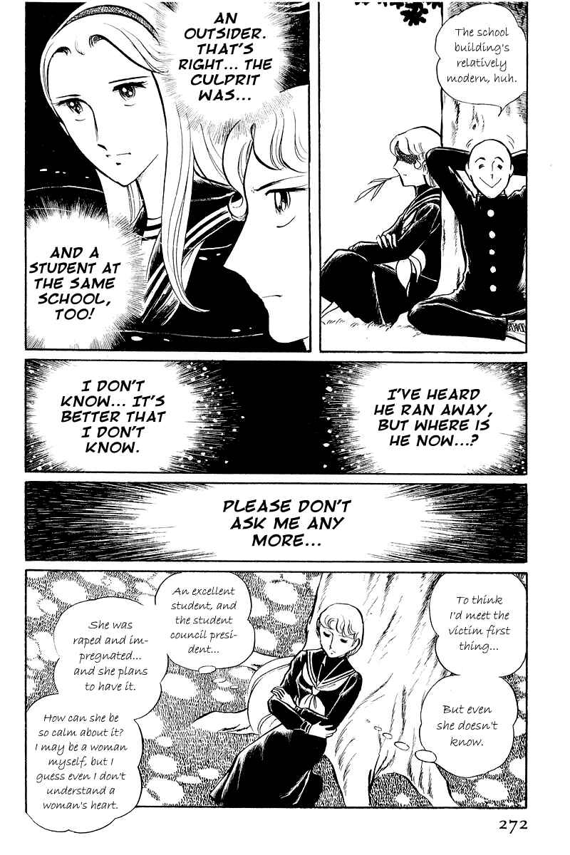 Page 18 Chapter 5.1 Sukeban Deka