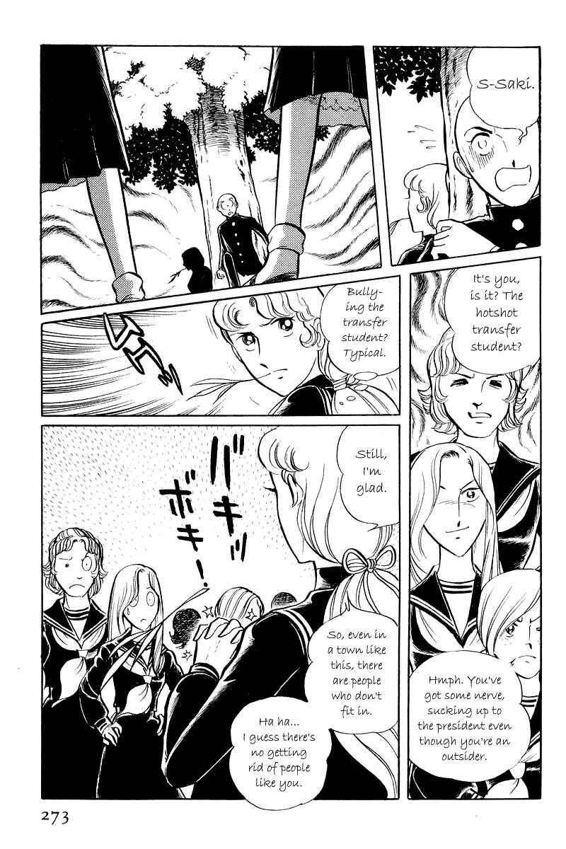 Page 19 Chapter 5.1 Sukeban Deka
