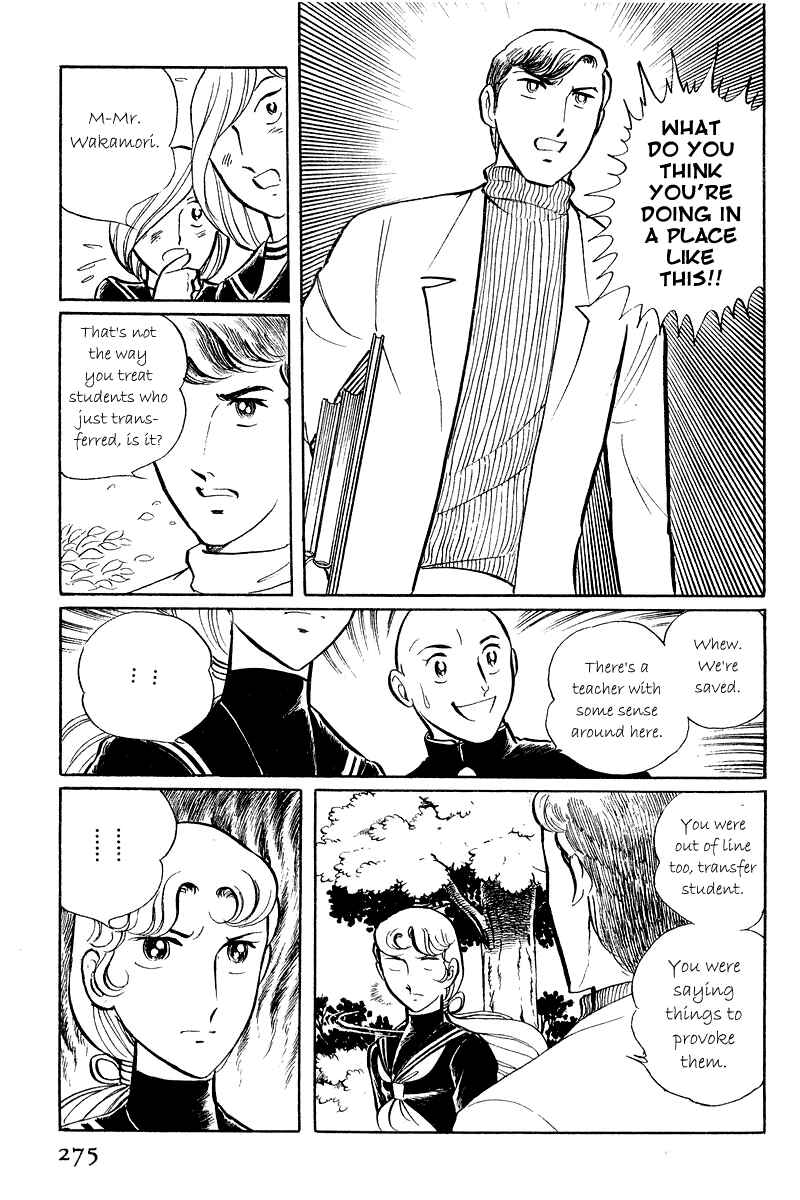 Page 21 Chapter 5.1 Sukeban Deka