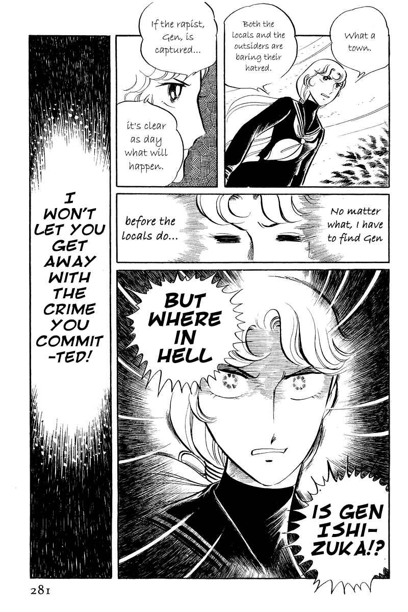 Page 27 Chapter 5.1 Sukeban Deka