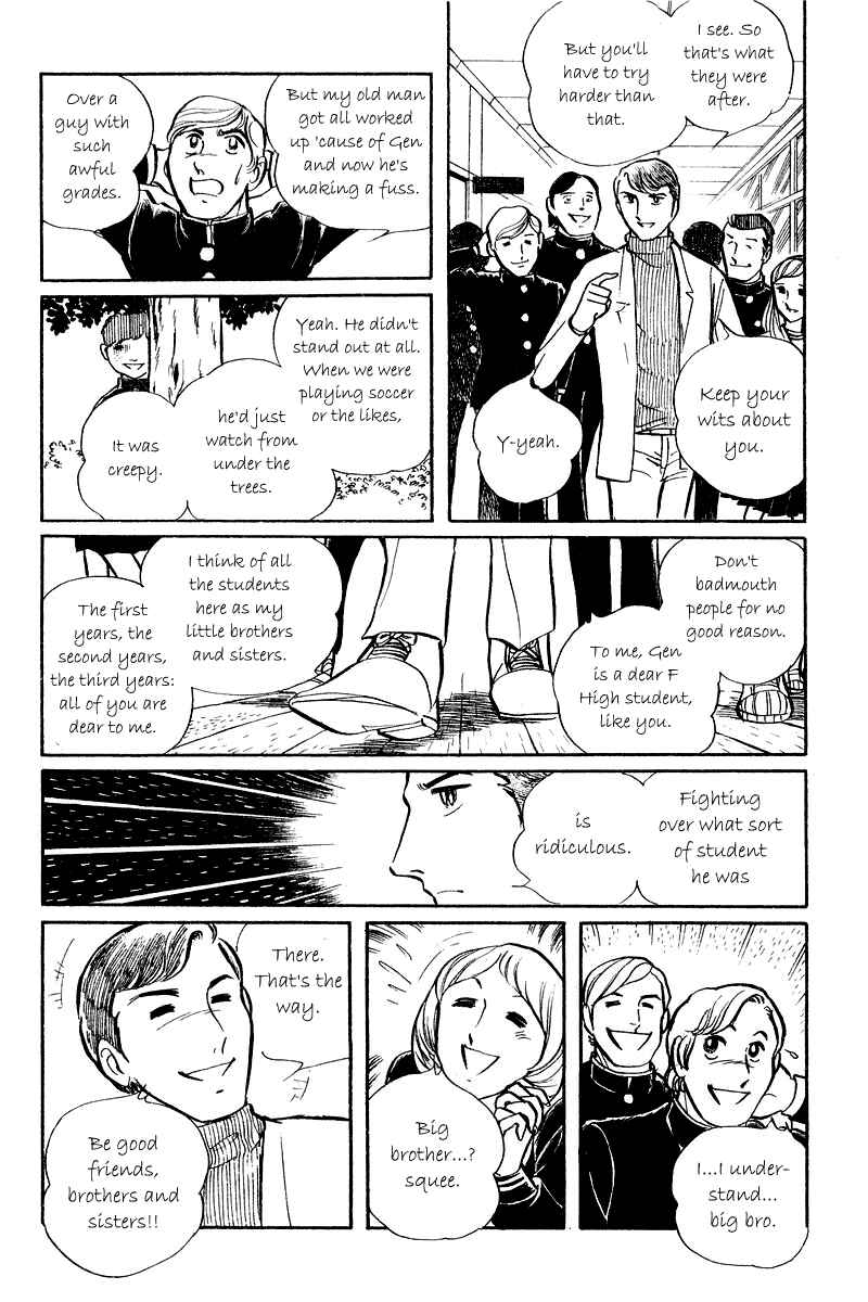 Page 28 Chapter 5.1 Sukeban Deka