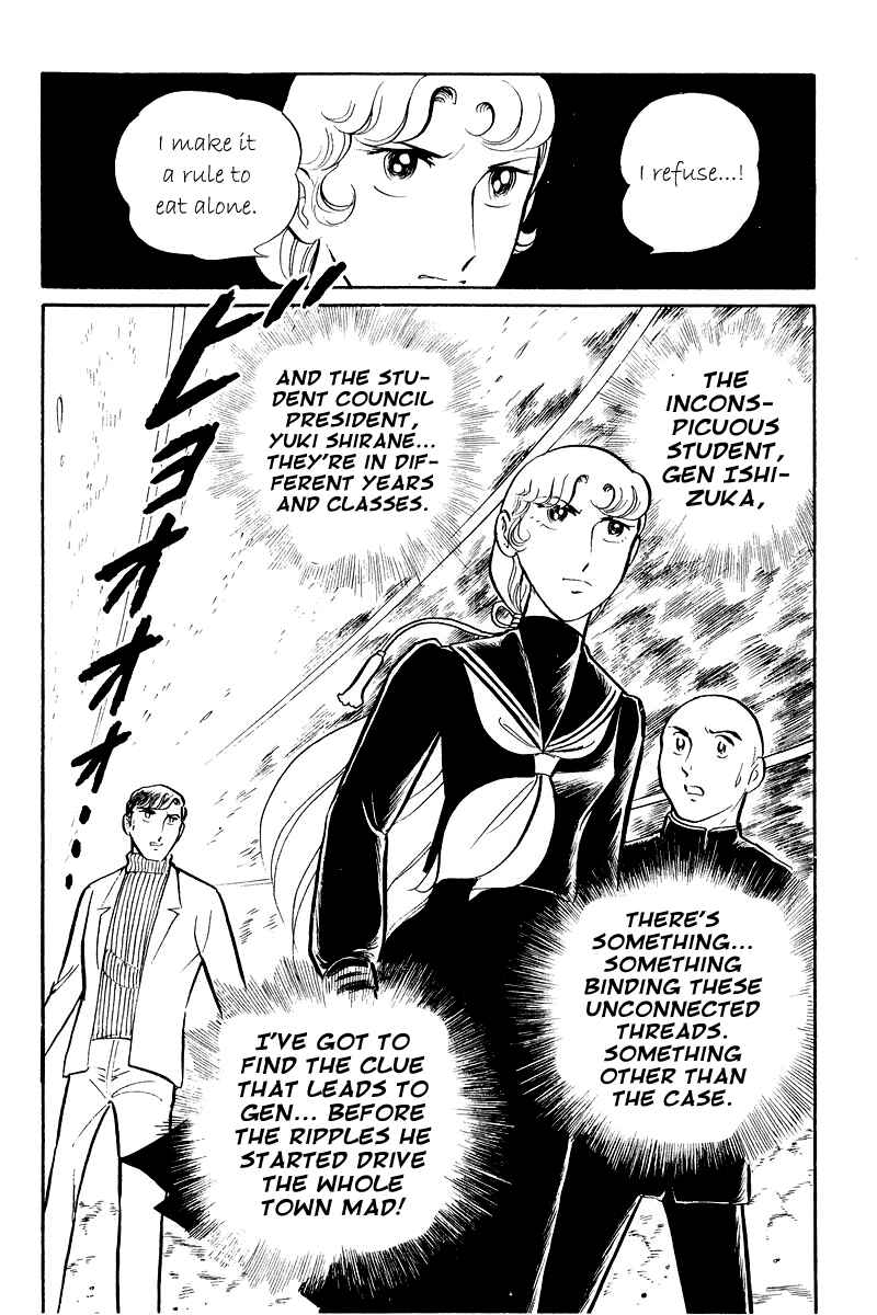 Page 30 Chapter 5.1 Sukeban Deka