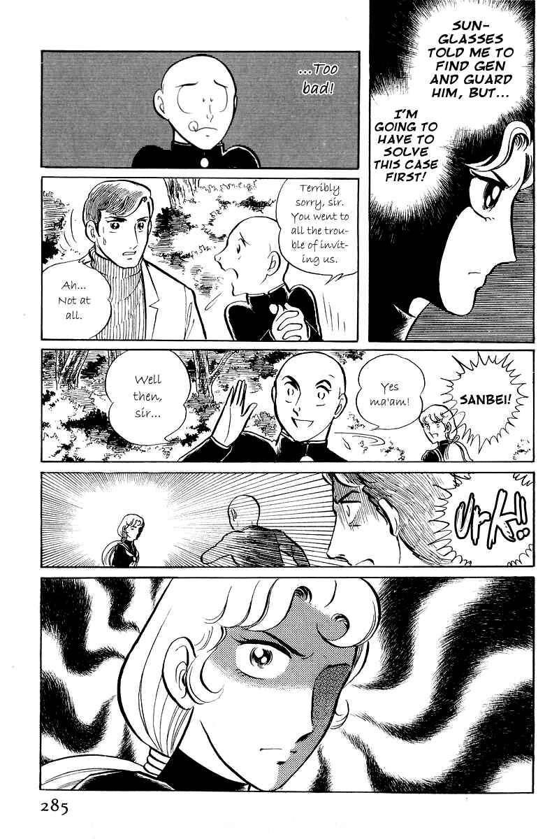 Page 31 Chapter 5.1 Sukeban Deka