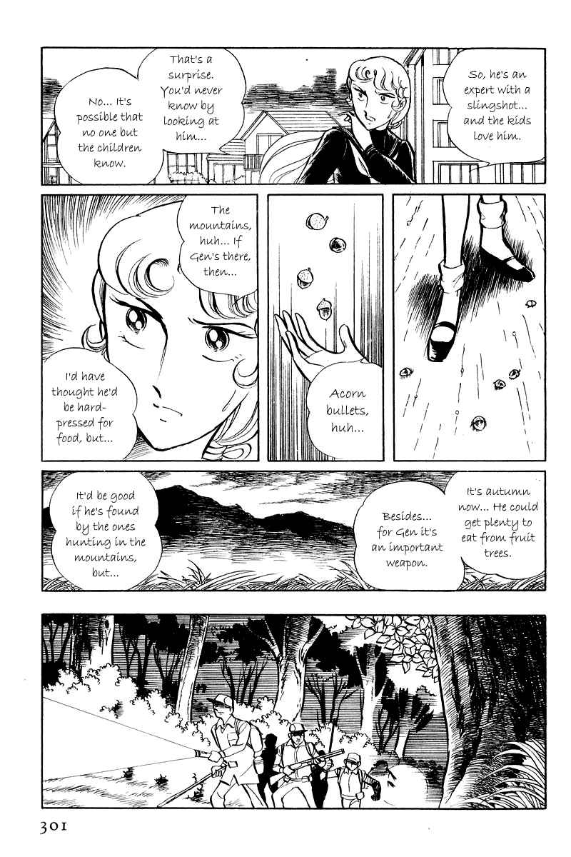 Page 47 Chapter 5.1 Sukeban Deka