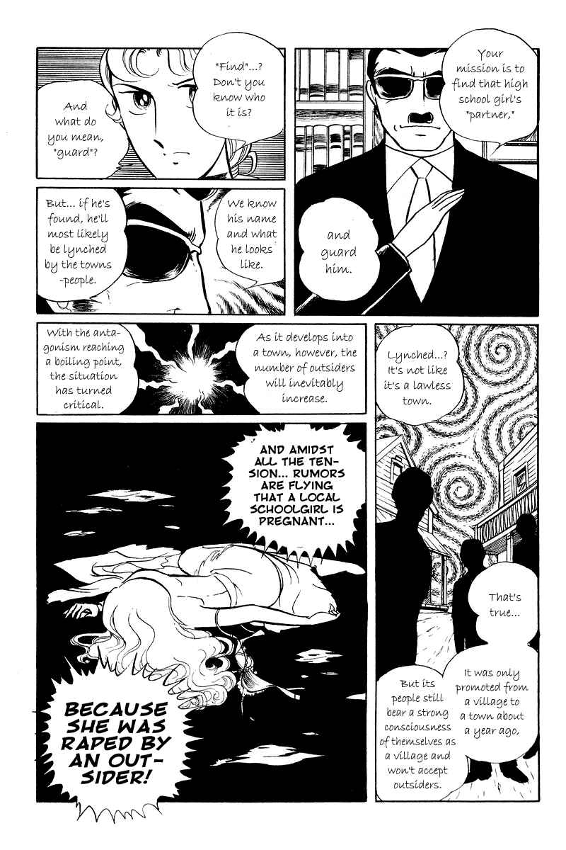 Page 7 Chapter 5.1 Sukeban Deka