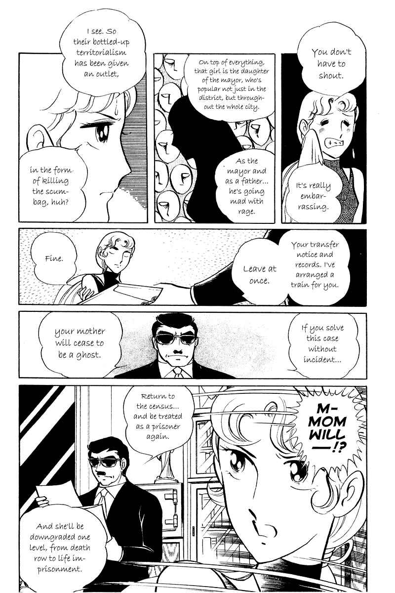 Page 8 Chapter 5.1 Sukeban Deka