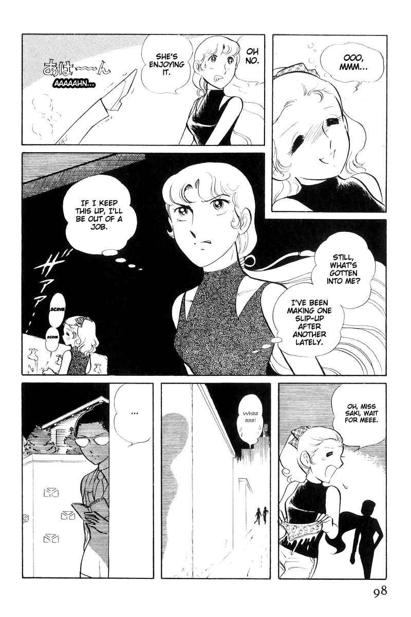 Page 100 Chapter 16 Sukeban Deka