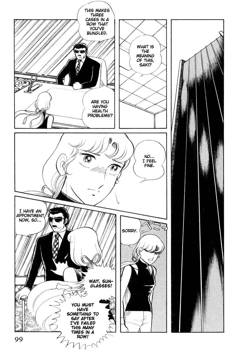 Page 101 Chapter 16 Sukeban Deka