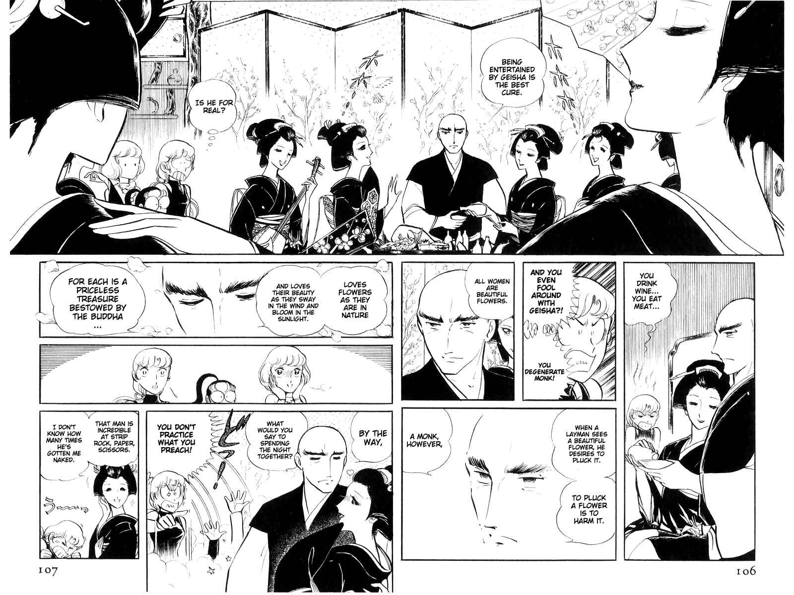 Page 108 Chapter 16 Sukeban Deka