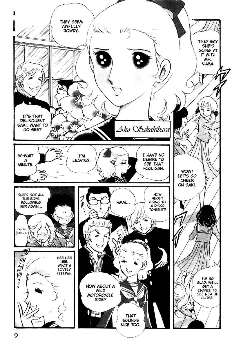 Page 11 Chapter 16 Sukeban Deka