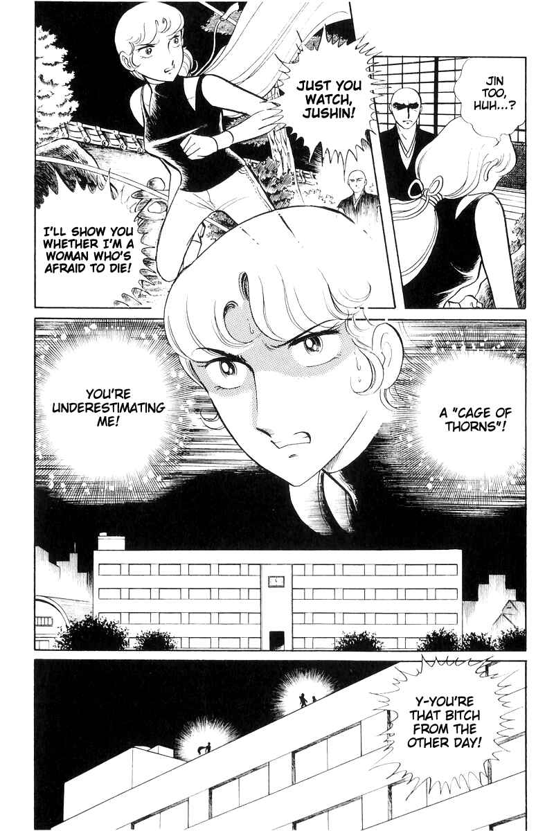 Page 114 Chapter 16 Sukeban Deka