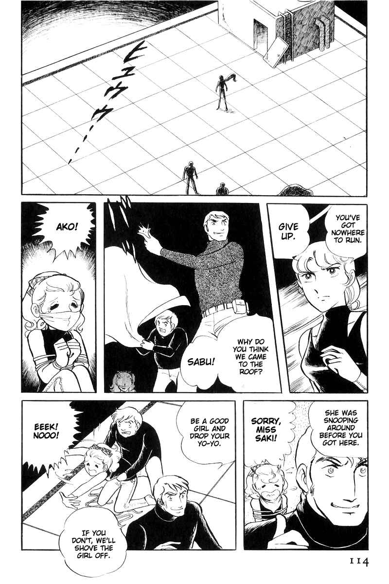 Page 115 Chapter 16 Sukeban Deka