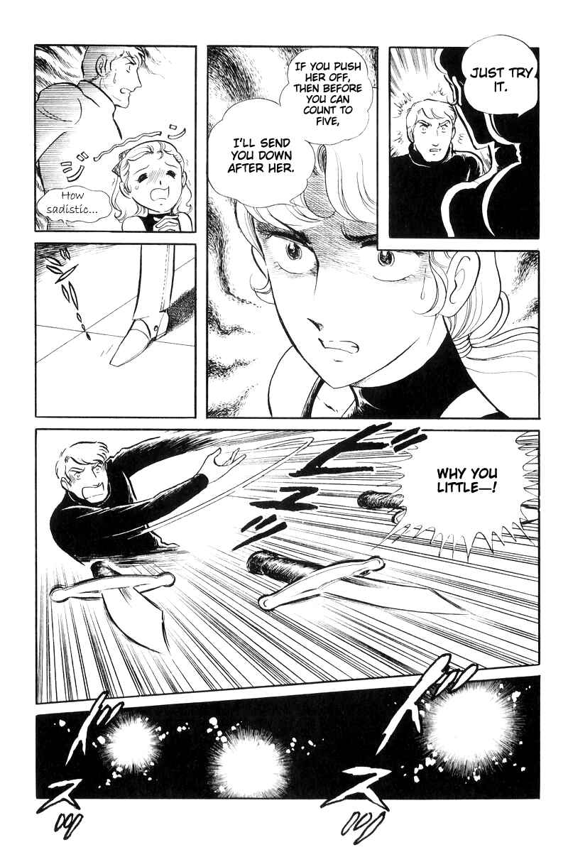 Page 116 Chapter 16 Sukeban Deka