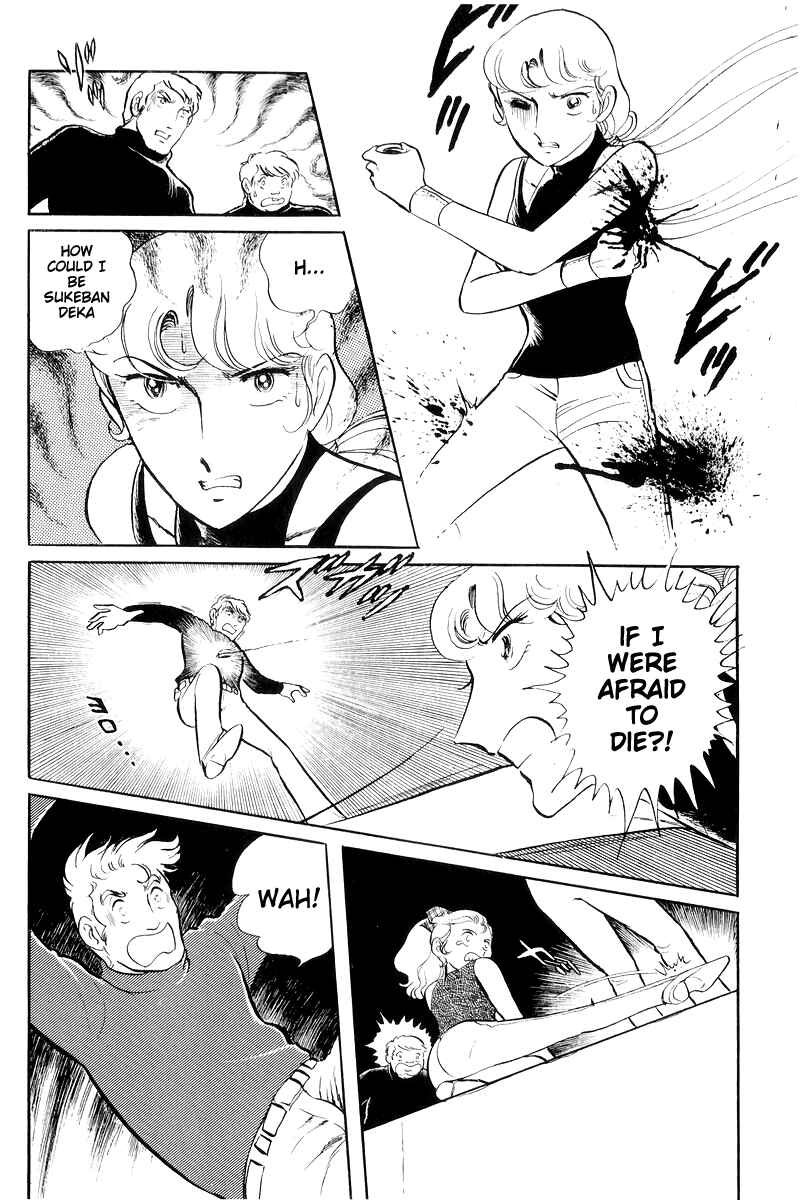 Page 117 Chapter 16 Sukeban Deka