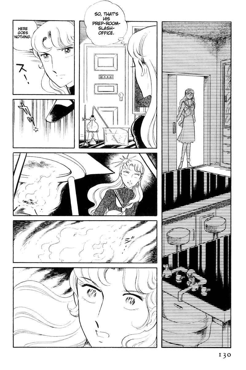 Page 131 Chapter 16 Sukeban Deka