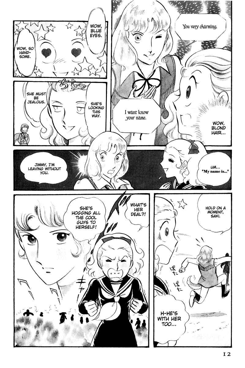 Page 14 Chapter 16 Sukeban Deka