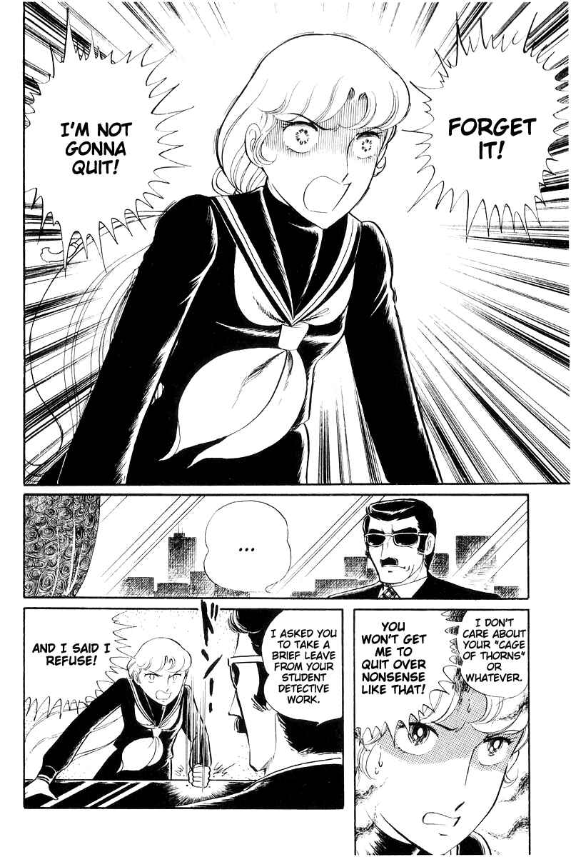 Page 151 Chapter 16 Sukeban Deka