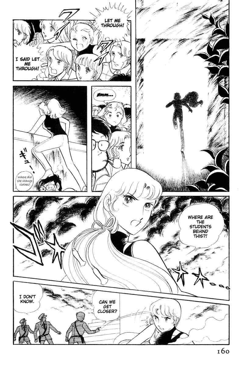 Page 161 Chapter 16 Sukeban Deka