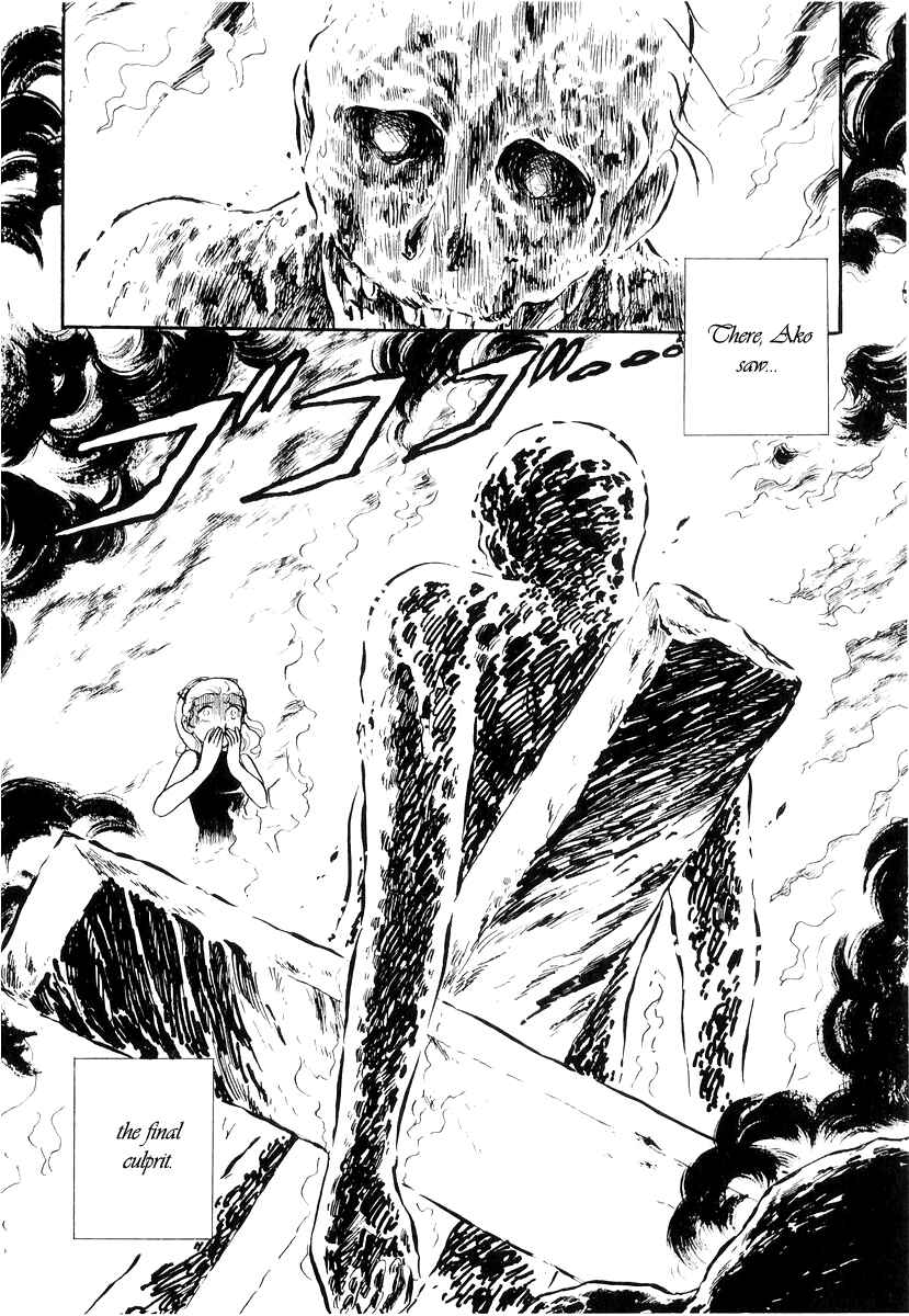 Page 171 Chapter 16 Sukeban Deka