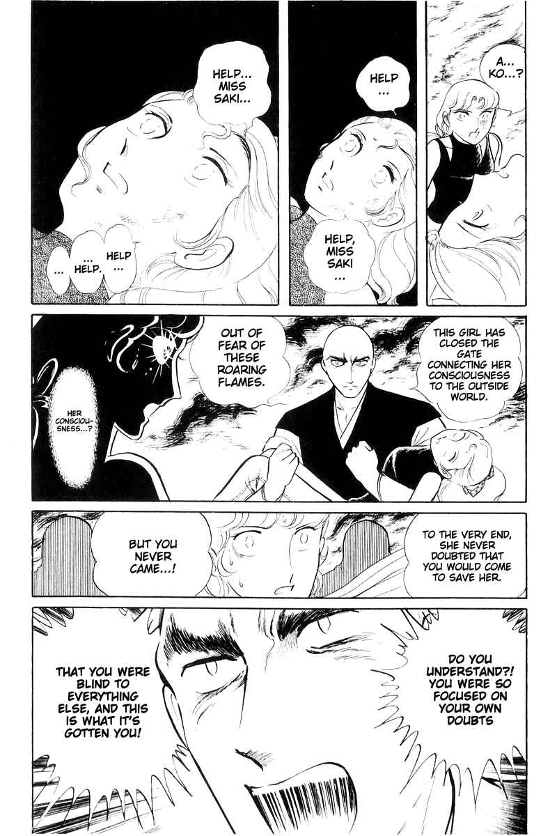 Page 176 Chapter 16 Sukeban Deka