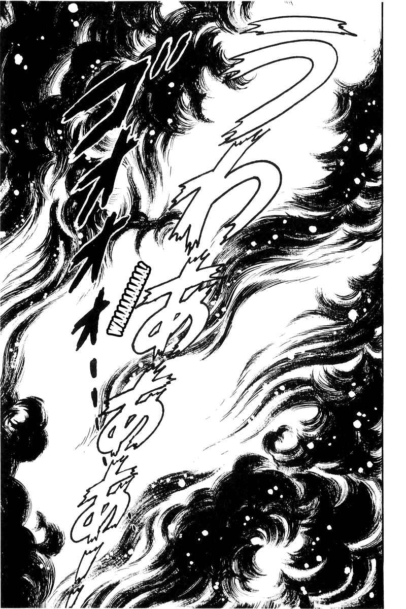Page 178 Chapter 16 Sukeban Deka