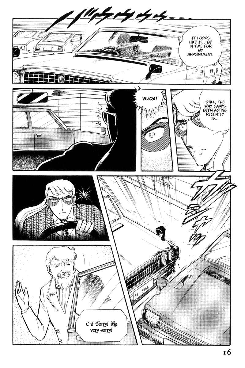 Page 18 Chapter 16 Sukeban Deka