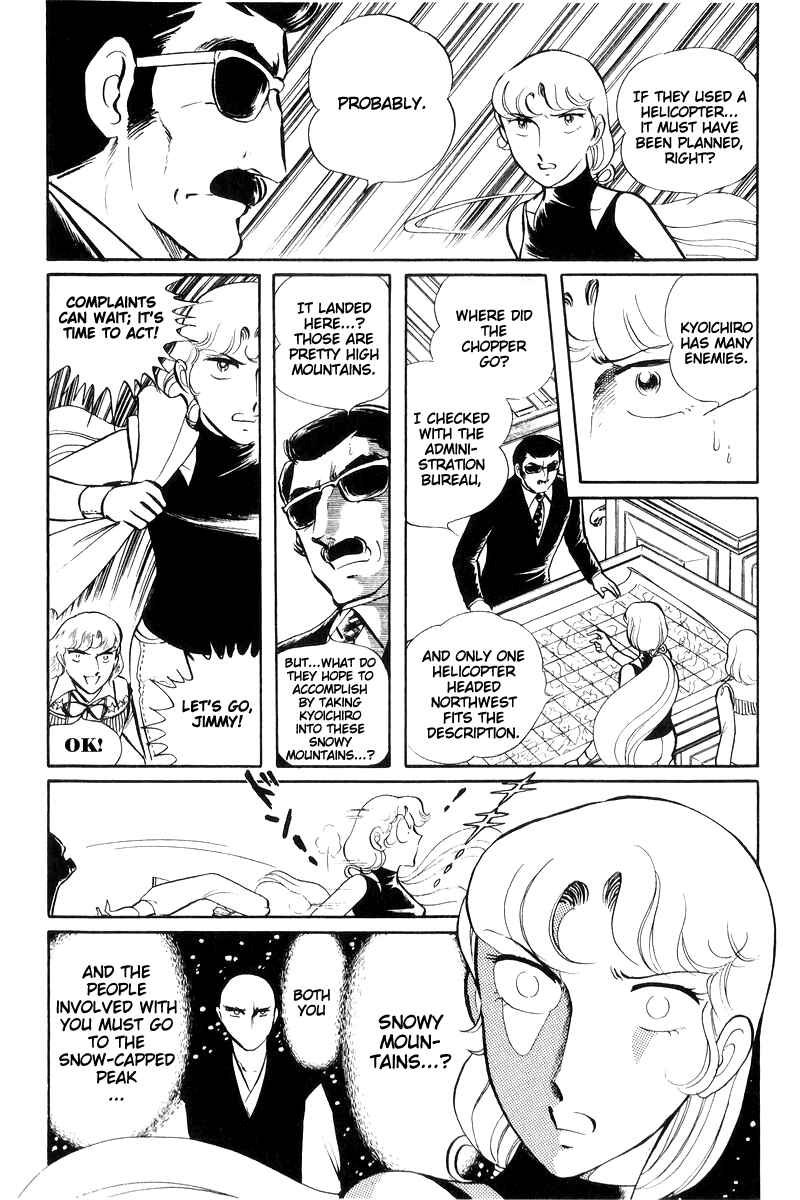 Page 23 Chapter 16 Sukeban Deka