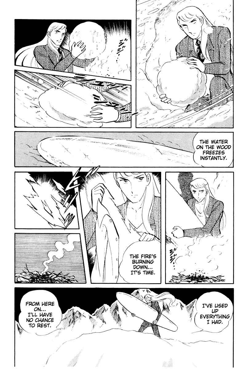 Page 31 Chapter 16 Sukeban Deka
