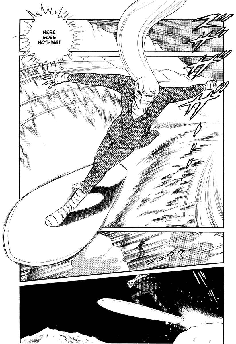 Page 32 Chapter 16 Sukeban Deka