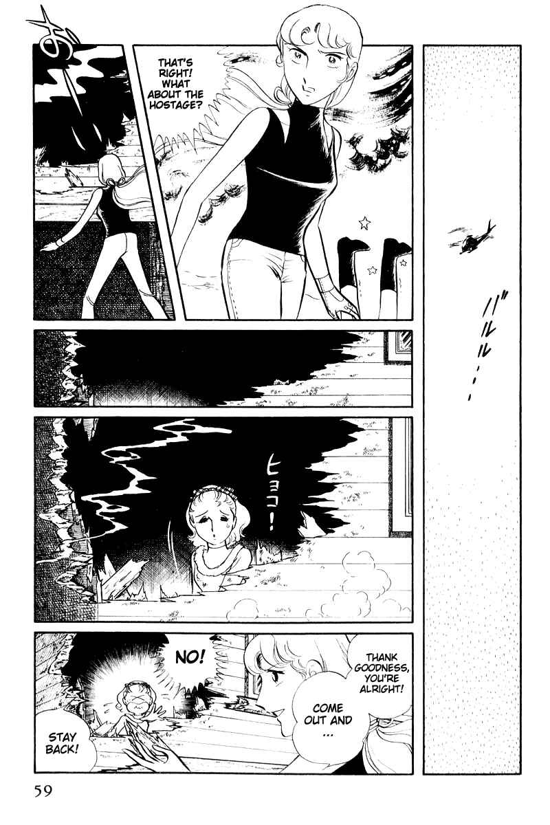 Page 61 Chapter 16 Sukeban Deka