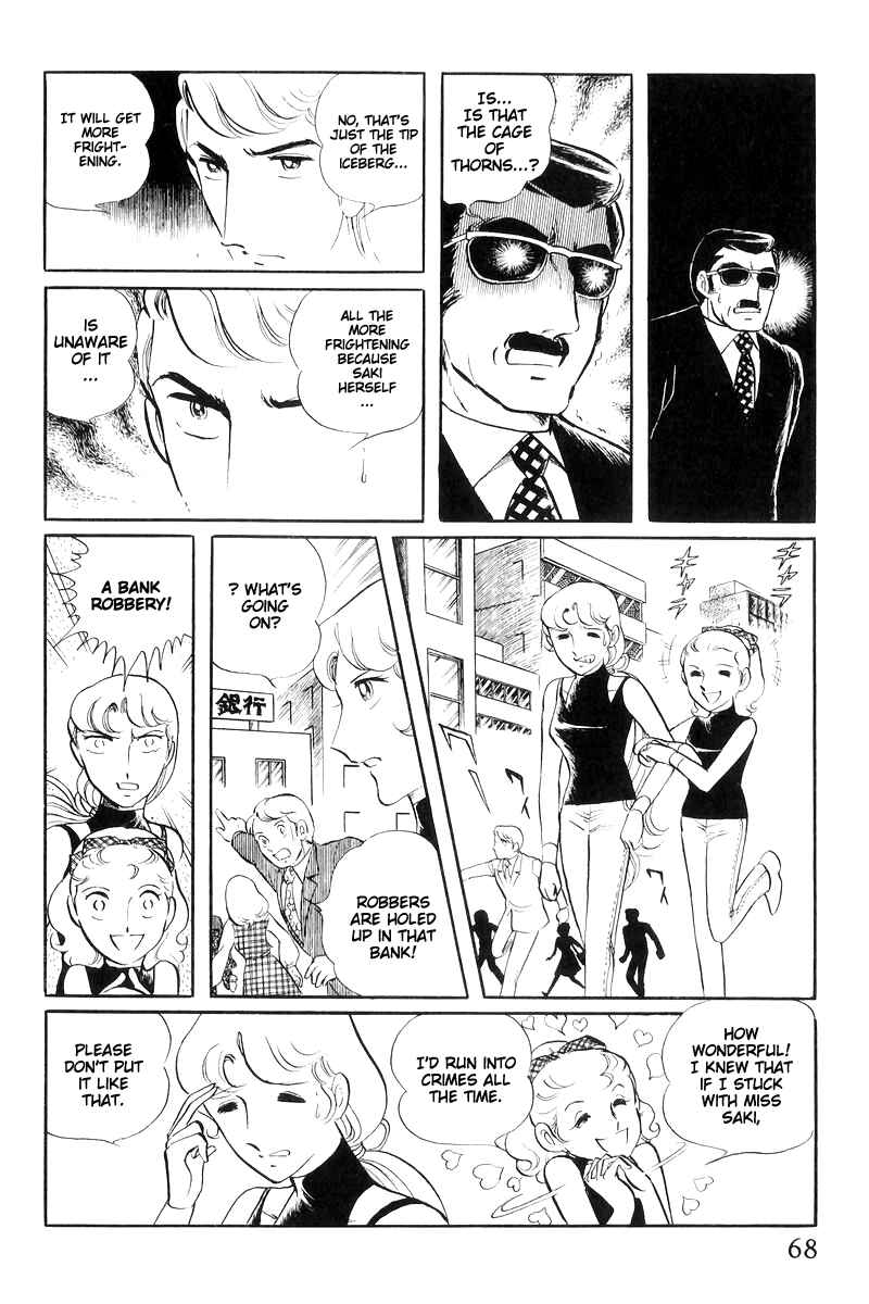 Page 70 Chapter 16 Sukeban Deka
