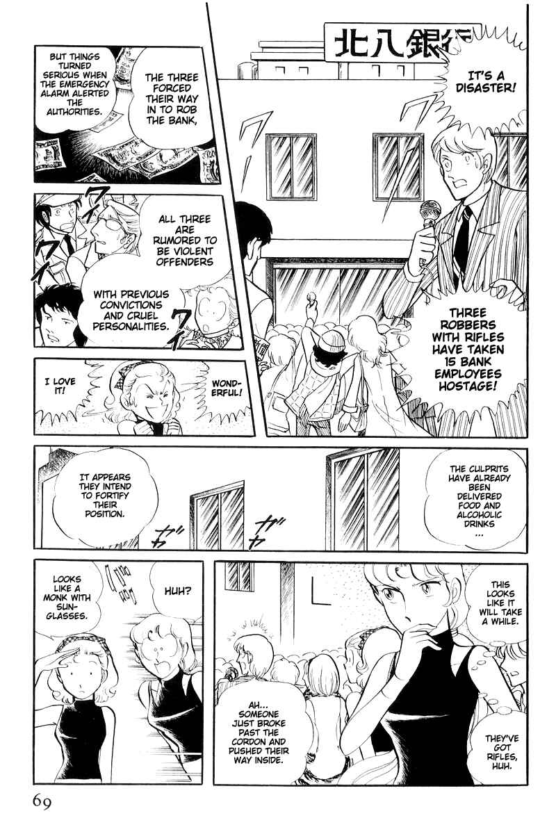 Page 71 Chapter 16 Sukeban Deka